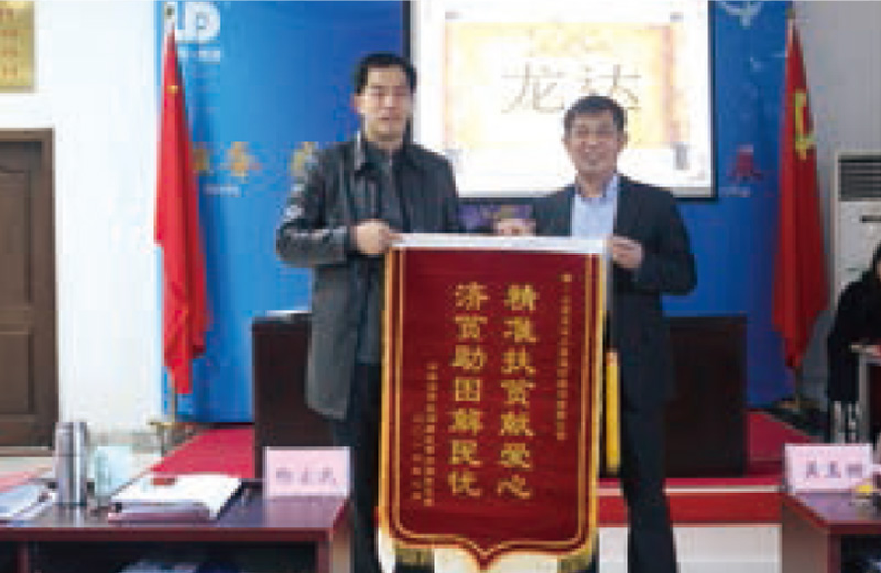 公司積極參加濟寧市太白湖新區(qū)審計局精準(zhǔn)扶貧活動