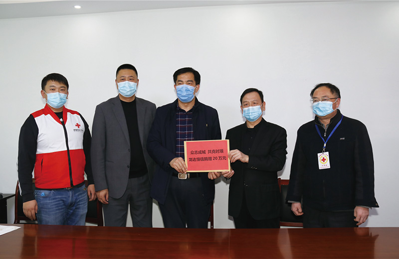 公司通過歷城區(qū)紅十字會向歷城區(qū)新型冠狀病毒肺炎疫情處置工作領(lǐng)導(dǎo)小組（指揮部）捐款20萬元，專項用于疫情防控工作。