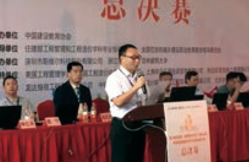 公司連續(xù)贊助第七、八、九屆全國中高等院校學(xué)生斯維爾杯建筑信息模型(BIM)應(yīng)用技能大賽