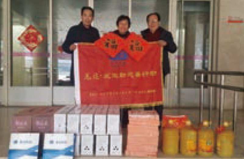 公司開展“愛微助”慈善活動，連續(xù)七年到濟南兒童福利院捐助和慰問