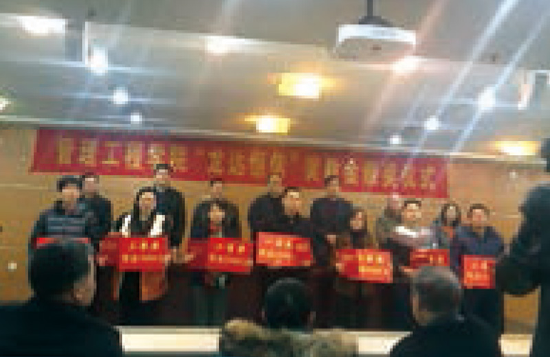 公司在山東建筑大學(xué)管理學(xué)院設(shè)立“龍達恒信獎教金”，獎勵辛勤耕耘在教學(xué)一線的教師